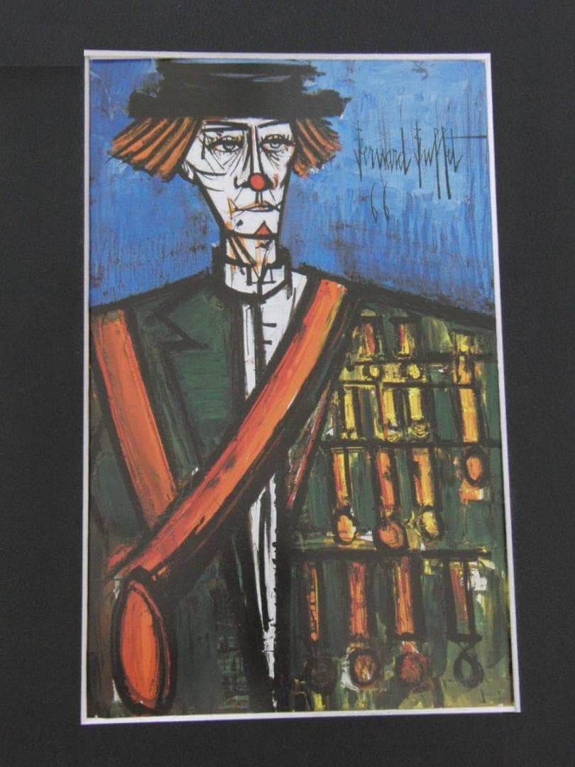 ベルナール・ビュッフェ「Clown aux medailles」希少画集の額装画