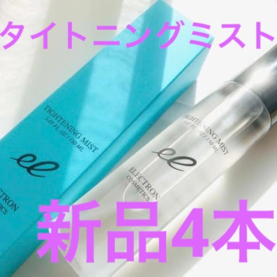 【新品】タイトニングミスト4本デンキバリブラシ小顔保湿花粉症小じわ化粧水透明感 透明感あふれるハリ艶肌へ。美容機器『デンキバリブラシ®』のメーカー