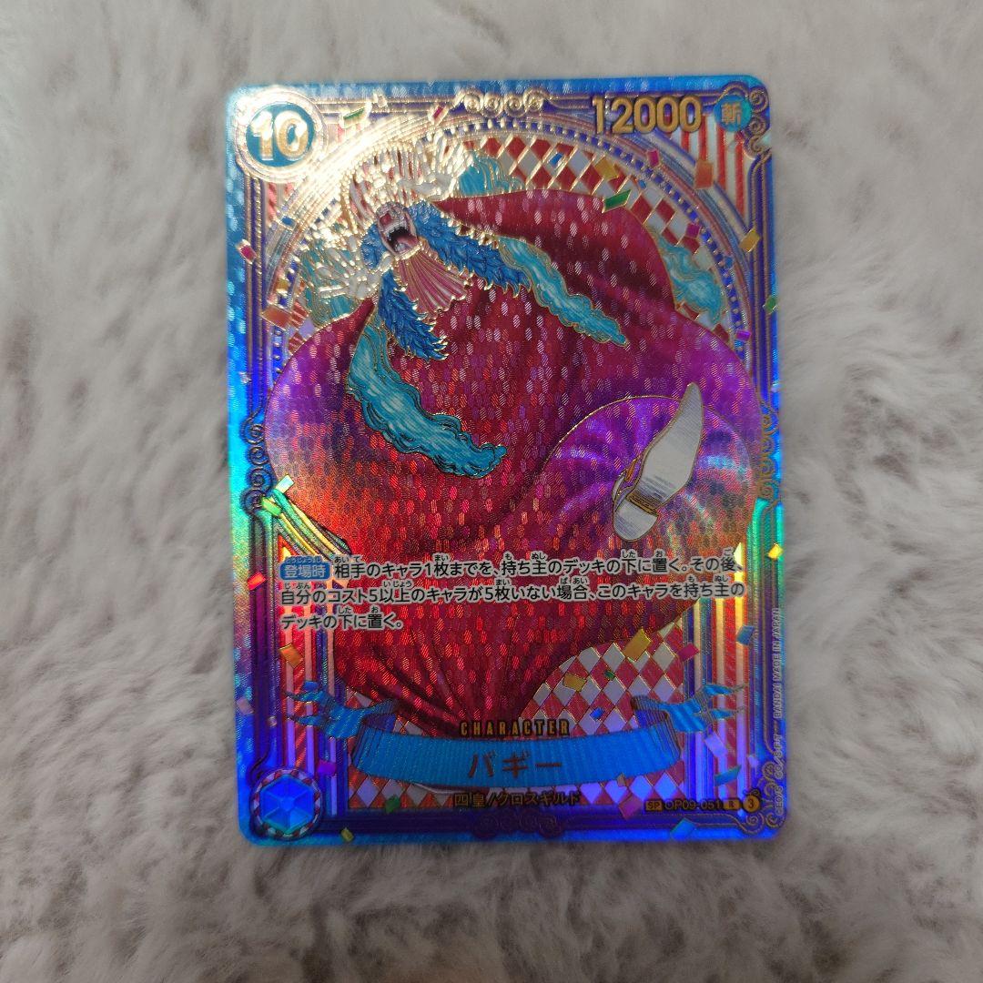 ワンピースカード バギー 金背景 SP R-SPC :3周年スペシャルカード