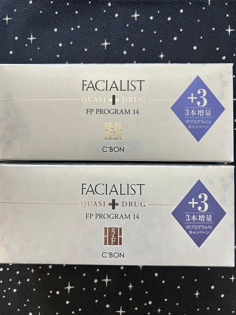 シーボン　集中美容液　2箱セット