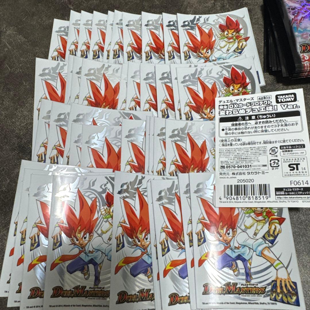 デュエルマスターズ 変わらぬデュエ魂！ 楽天市場】デュエル・マスターズ 22EX2 VR 8/75 多色 魂の再動 【中古