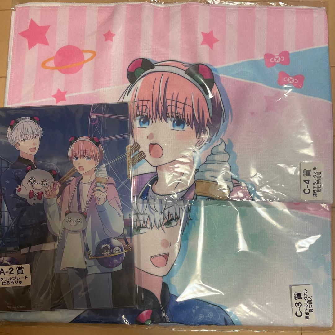 誰か夢だと言ってくれ くじ