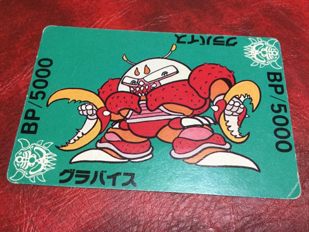 グラバイス　BP5000　トレーディングカード トレカ収納用ストレージボックス トレーディングカード5000枚用