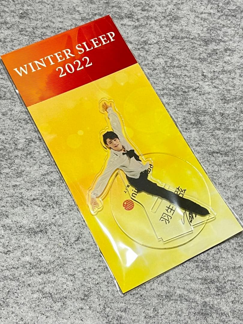 羽生結弦　西川キャンペーン　アクスタ