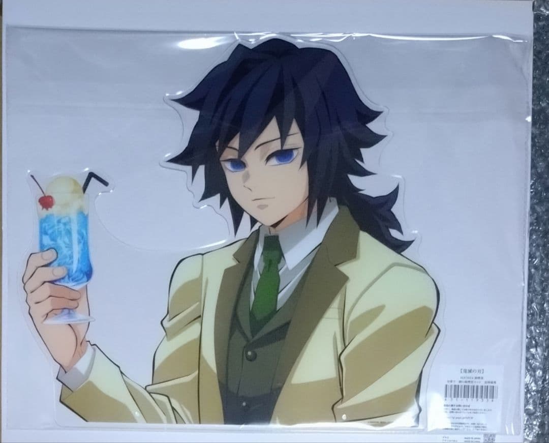 鬼滅の刃 ufotable AGF 純喫茶 アクリルパネル 冨岡義勇