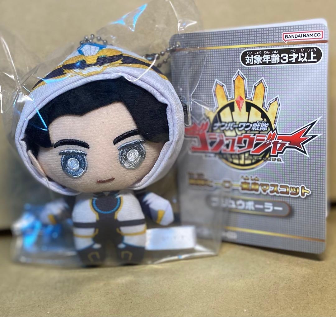 ナンバーワン戦隊 ゴジュウジャー 変身マスコット ポーラー 熊手真白