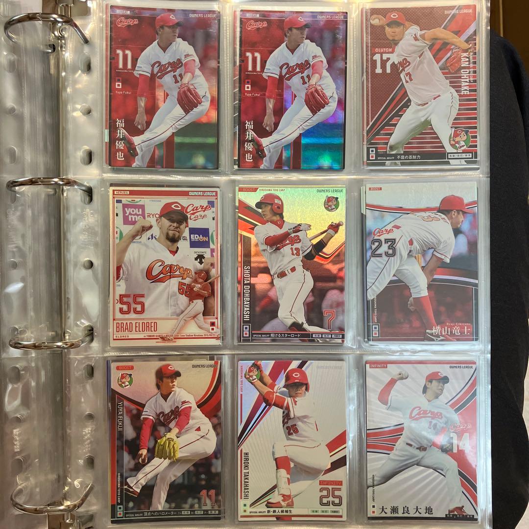 プロ野球 オーナーズリーグ③ プロ野球オーナーズリーグ第9弾まとめ - メルカリ