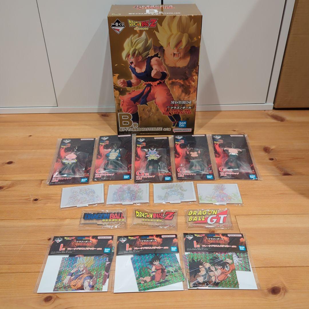 ドラゴンボール 一番くじ B賞 超サイヤ人孫悟空 MASTERLISE 他下位賞