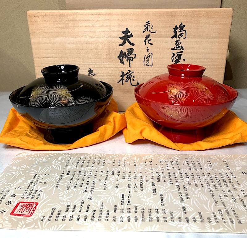 輪島塗　夫婦椀　日展　小西啓介 作　沈金　飛花之図　共箱　無傷　中古品。 Yahoo!オークション -「輪島塗 小西啓介」の落札相場・落札価格
