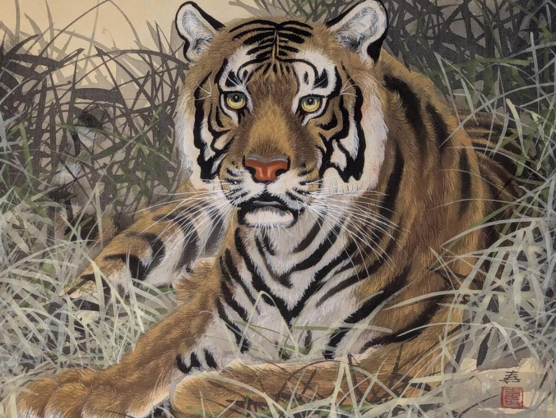 真作】絵画 日本画10号 威風堂々 草叢に憩う虎 精緻な筆致