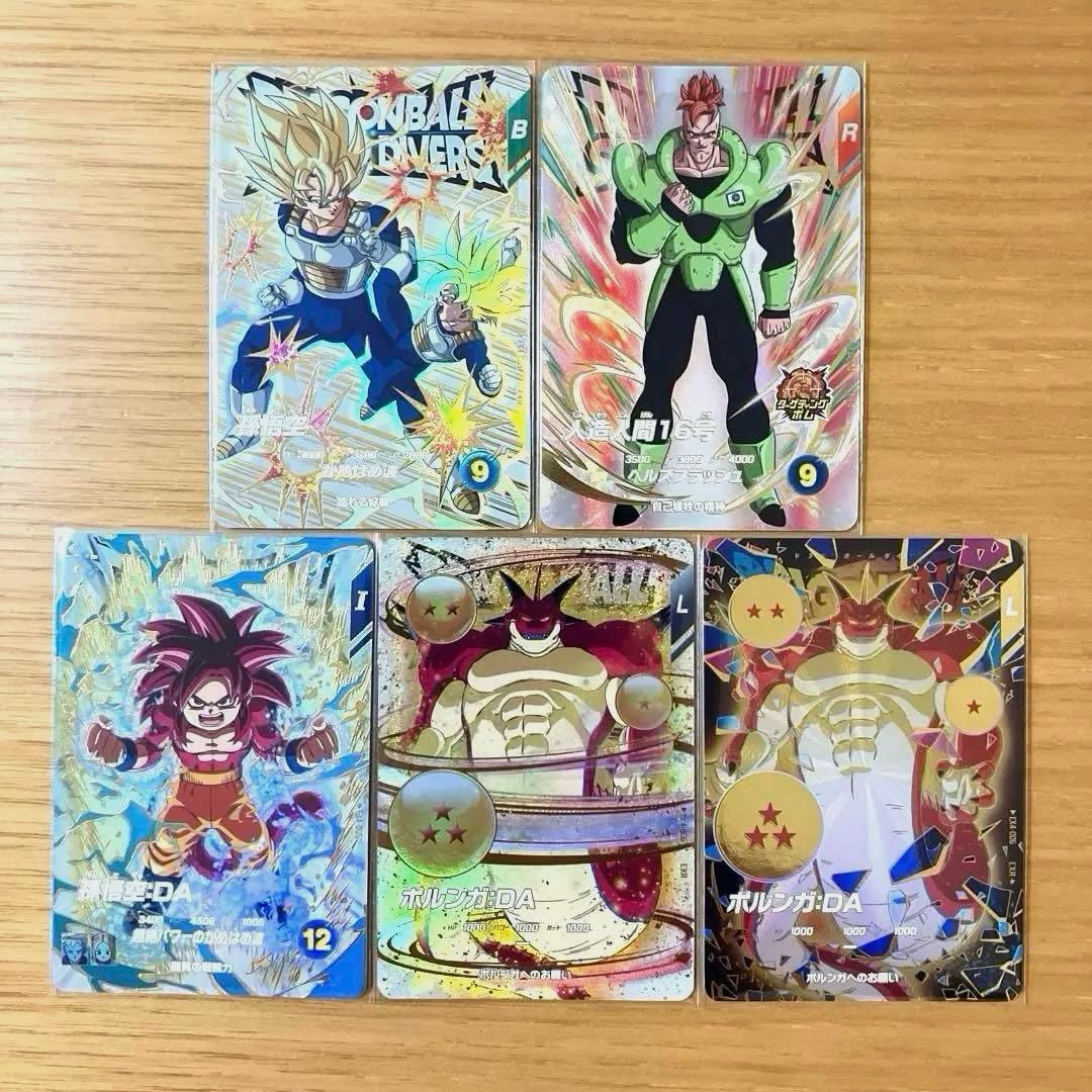 ドラゴンボールスーパーダイバーズ 神龍エクストラレア 5枚セット コンプ EXR DBSDV】神龍エクストラレアゲットチャンス/カードリスト【第1弾