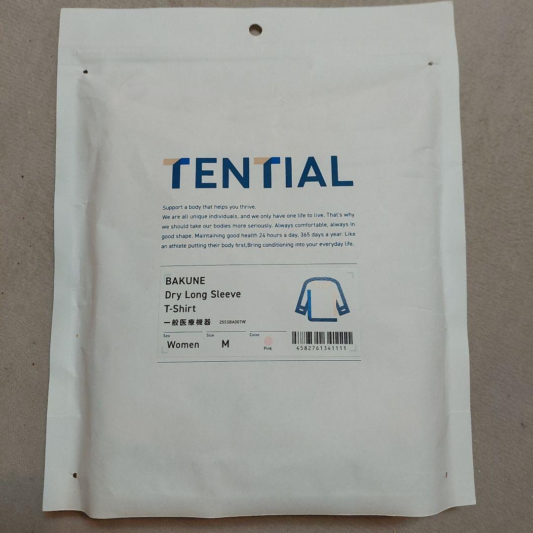 【BAKUNE】TENTIAL ロングスリーブシャツ＆パンツセット M ピンク ピンク 【テンシャル】BAKUNE RECOVERY WEAR Sweat Shirt Womens