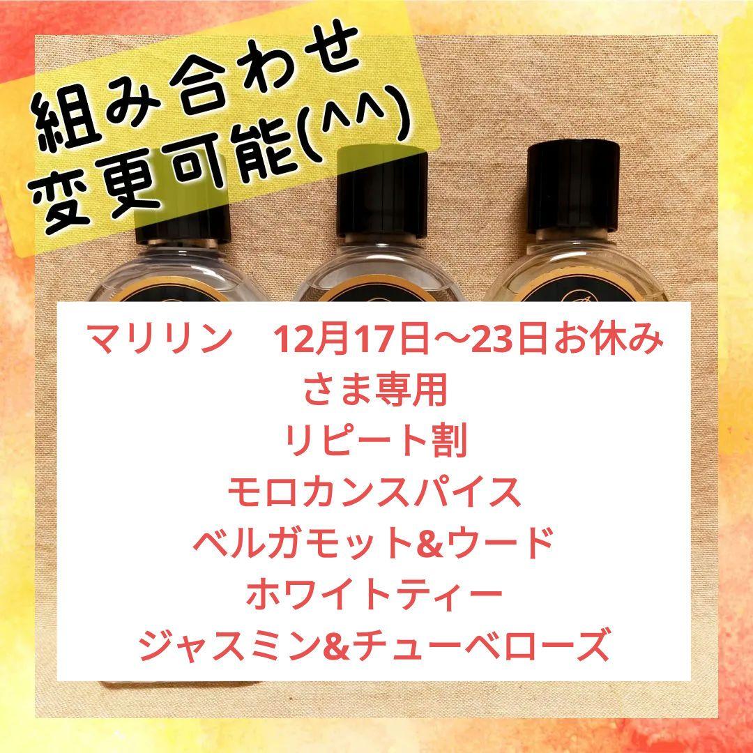 Ashleigh&Burwood アシュレイ&バーウッド フレグランス　511g