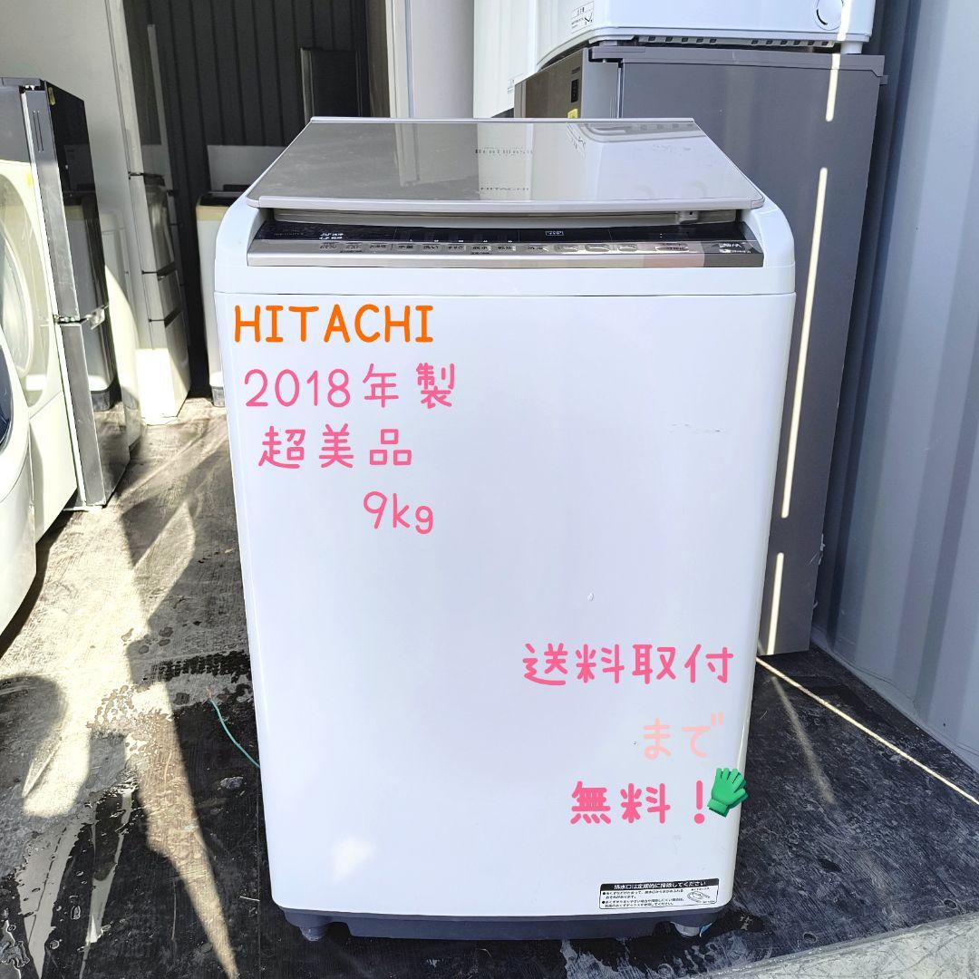 運搬取付無料！ベージュ・純正HITACHI電気洗濯乾燥機！完動品・超美品！ 日立（HITACHI） ドラム式洗濯乾燥機 BD-SV120KR(W) BDSV120KRW (※写真