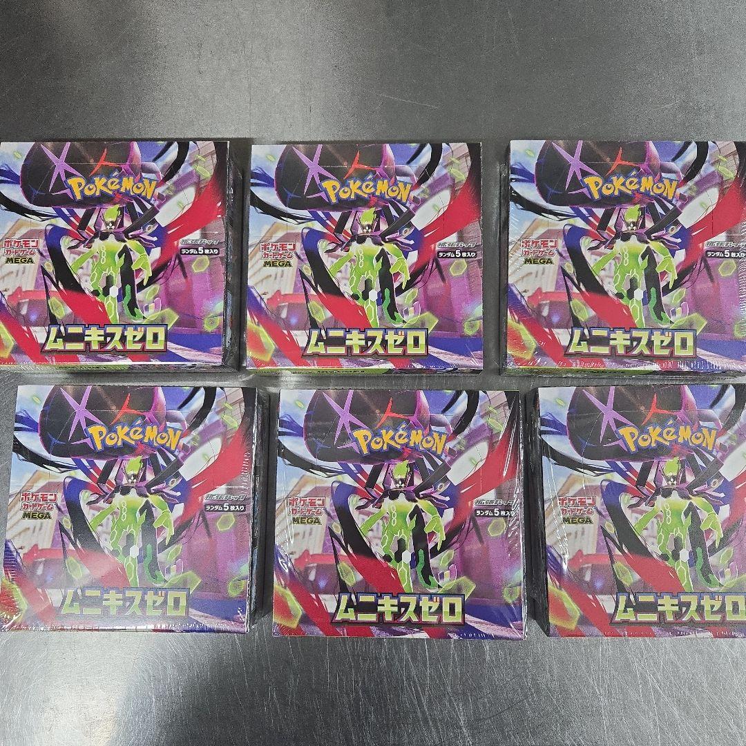 ポケモンカード ムニキスゼロ 新品 未開封 シュリンク付き 6BOX