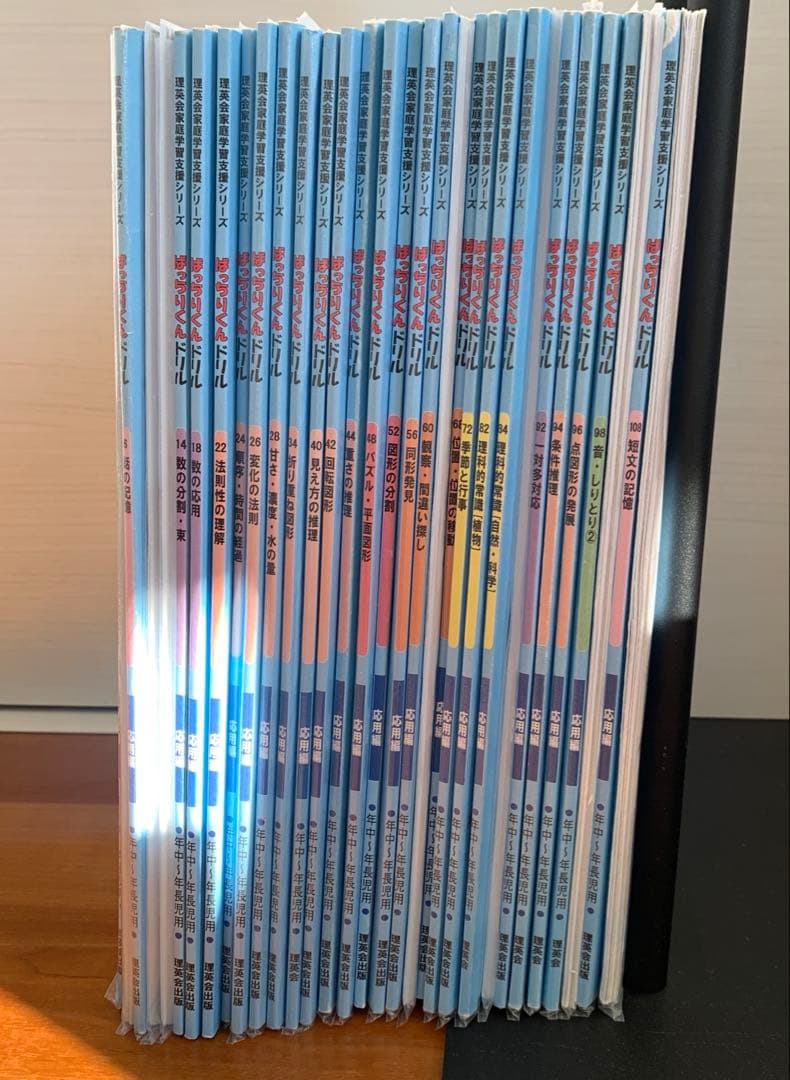 理英会のばっちりくんドリル　応用編　32冊セット