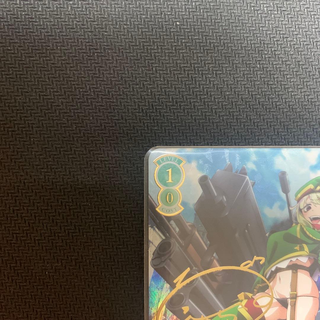 《魔法少女にあこがれて》 一斉掃射 レオパルト (SSP) ヴァイスシュヴァルツ