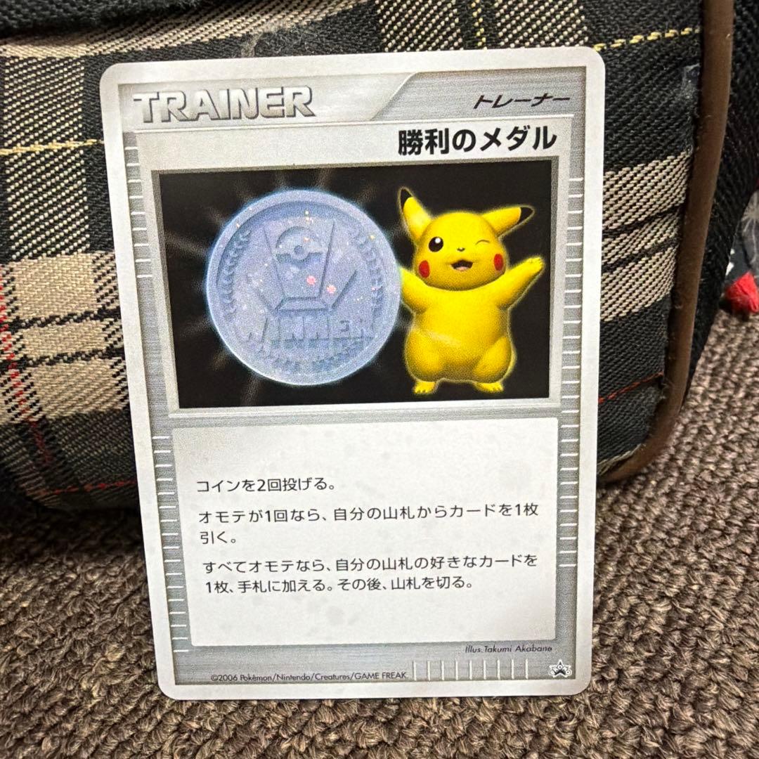 勝利のメダル　銀　ピカチュウ 勝利のメダル(銀2009/ピカチュウ)【P】{032/L-P}