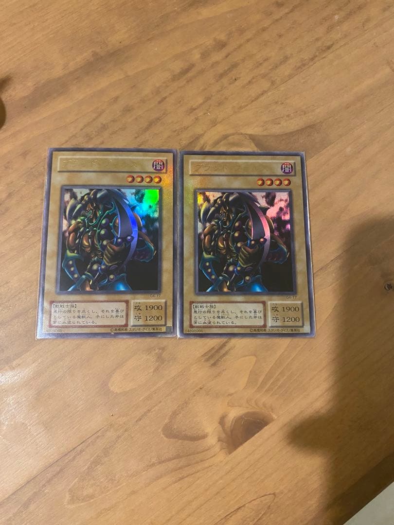 遊戯王 ブラッド・ヴォルス 2枚 2期 ウルトラ - メルカリ