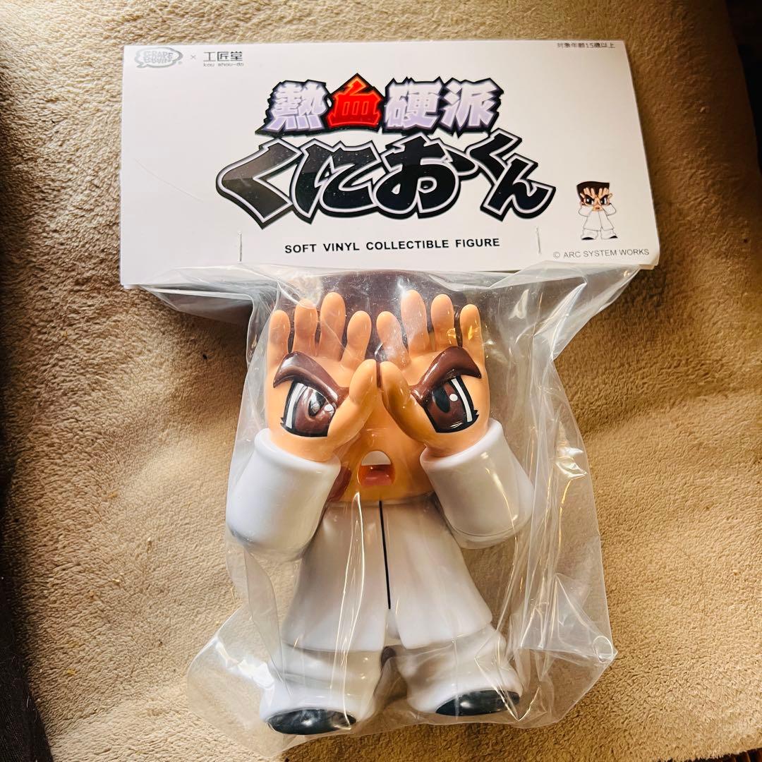 GRAPE BRAIN くにおくん ソフビ ELECTRIC TOYS