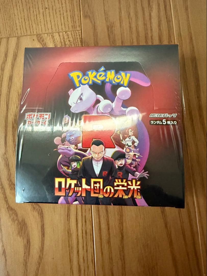 ポケモンカードロケット団の栄光 box シュリンク付き