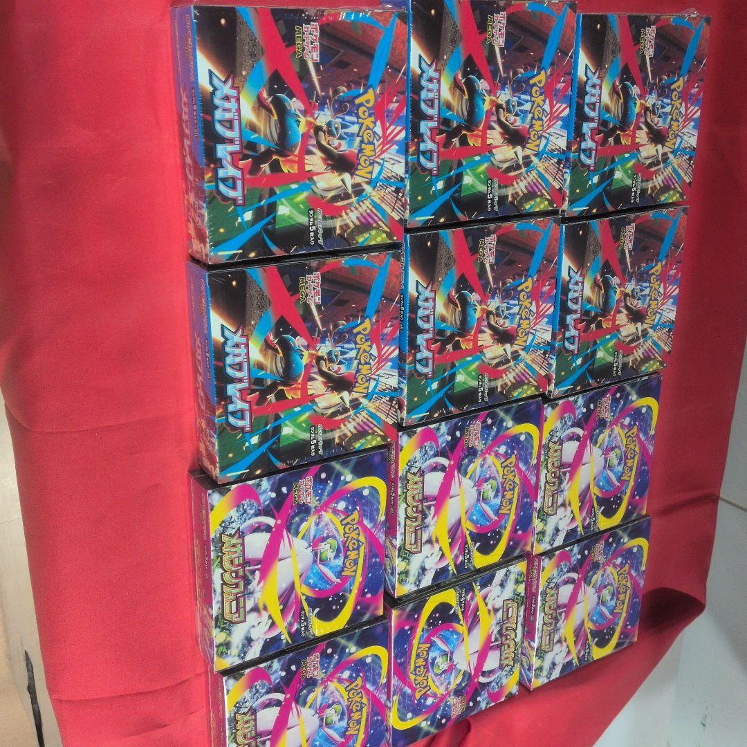 ポケモンカード メガブレイブ×６　シンフォニア×６　合計１２箱 楽天市場】ポケモンカードゲーム メガブレイブ メガシンフォニア BOX