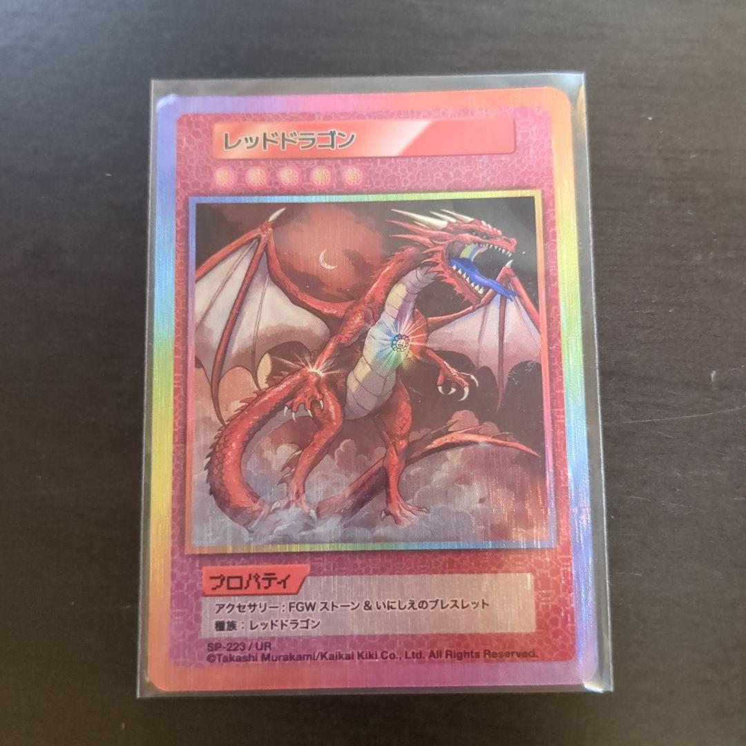 108フラワーズ Revised レッドドラゴン UR 日本語版 村上隆