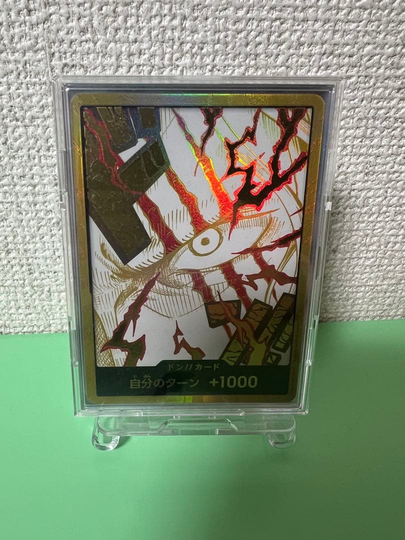 ワンピース　ドンガード　シャンスト