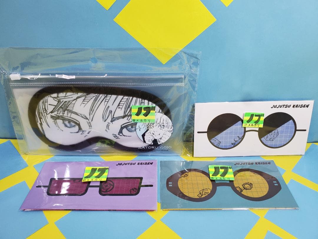 芥見下々 呪術廻戦展 五条悟のリバーシブルアイマスク + メガネクロス