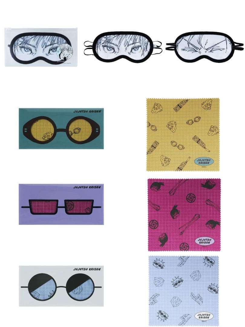 芥見下々 呪術廻戦展 五条悟のリバーシブルアイマスク + メガネクロス