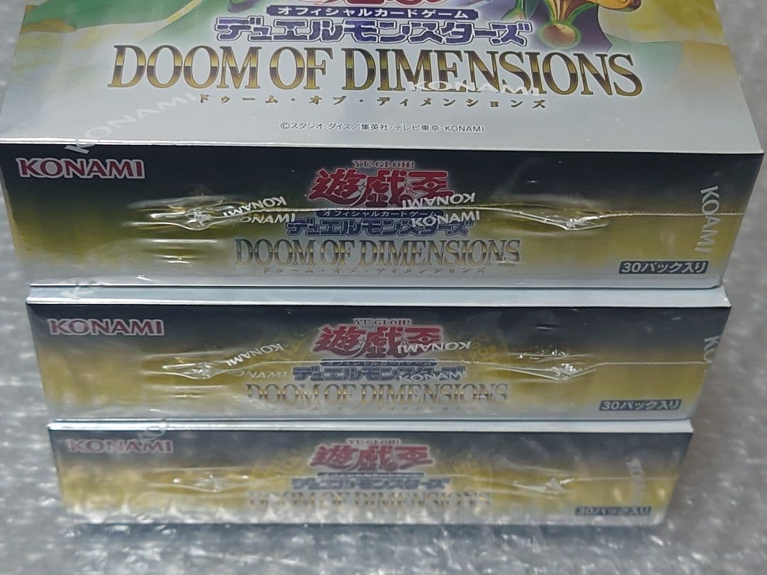 遊戯王OCG DOOM OF DIMENSIONS 3BOX 未開封 - メルカリ