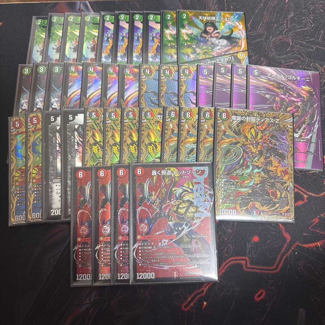 デアリバイク　高レート