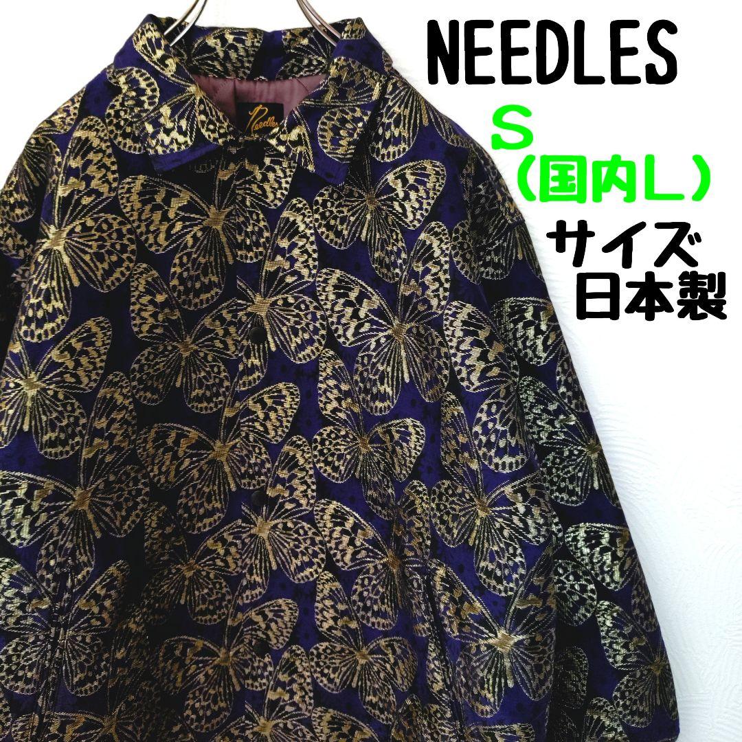 美品 NEEDLES ニードルス スナップ ビッグロゴ デカロゴ 中綿ジャケット