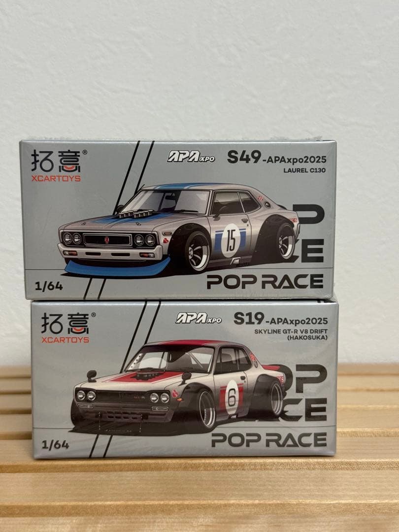 ミニカー POPRACE 1/64 Laurel C130 & GT-R V8 Drift Pop Race Nissan GTR V8 Drift Hakosuka with Datsun Laurel C130 HK