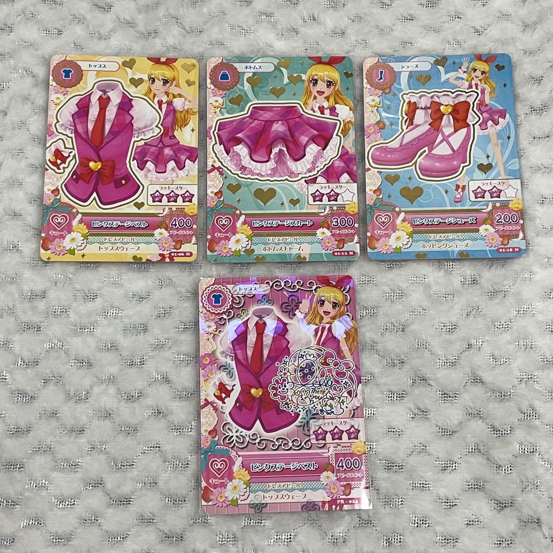 アイカツカード ピンクステージコーデ 排出版 サイン入り 星宮いちご