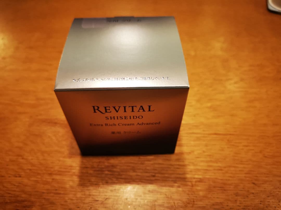 リバイタル　エクストラリッチクリーム　アドバンスド