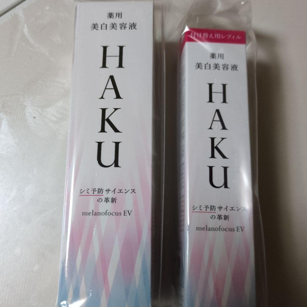 HAKU 薬用美白美容液 本体とレフィル 1-8