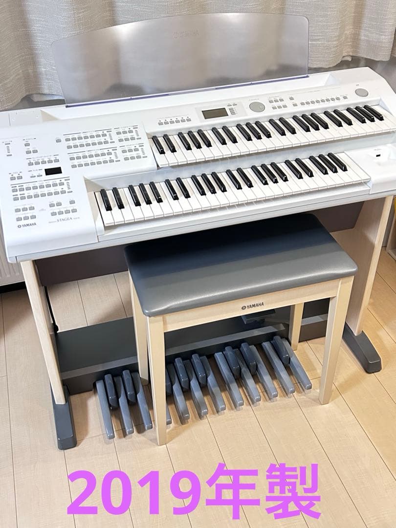 YAMAHA Electone STAGEA ELB-02 ホワイト