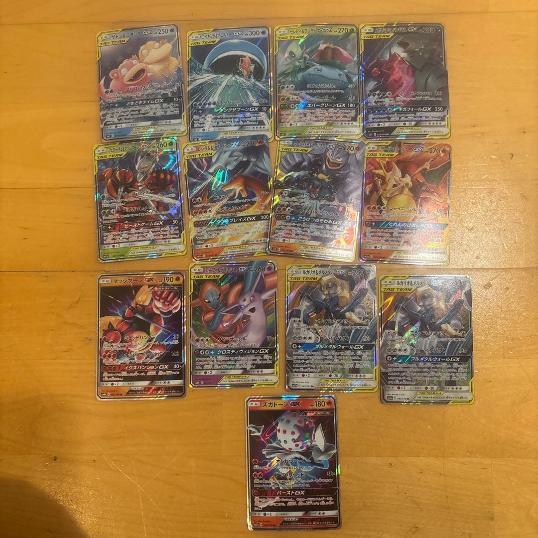 ポケモンカードGXセット - メルカリ