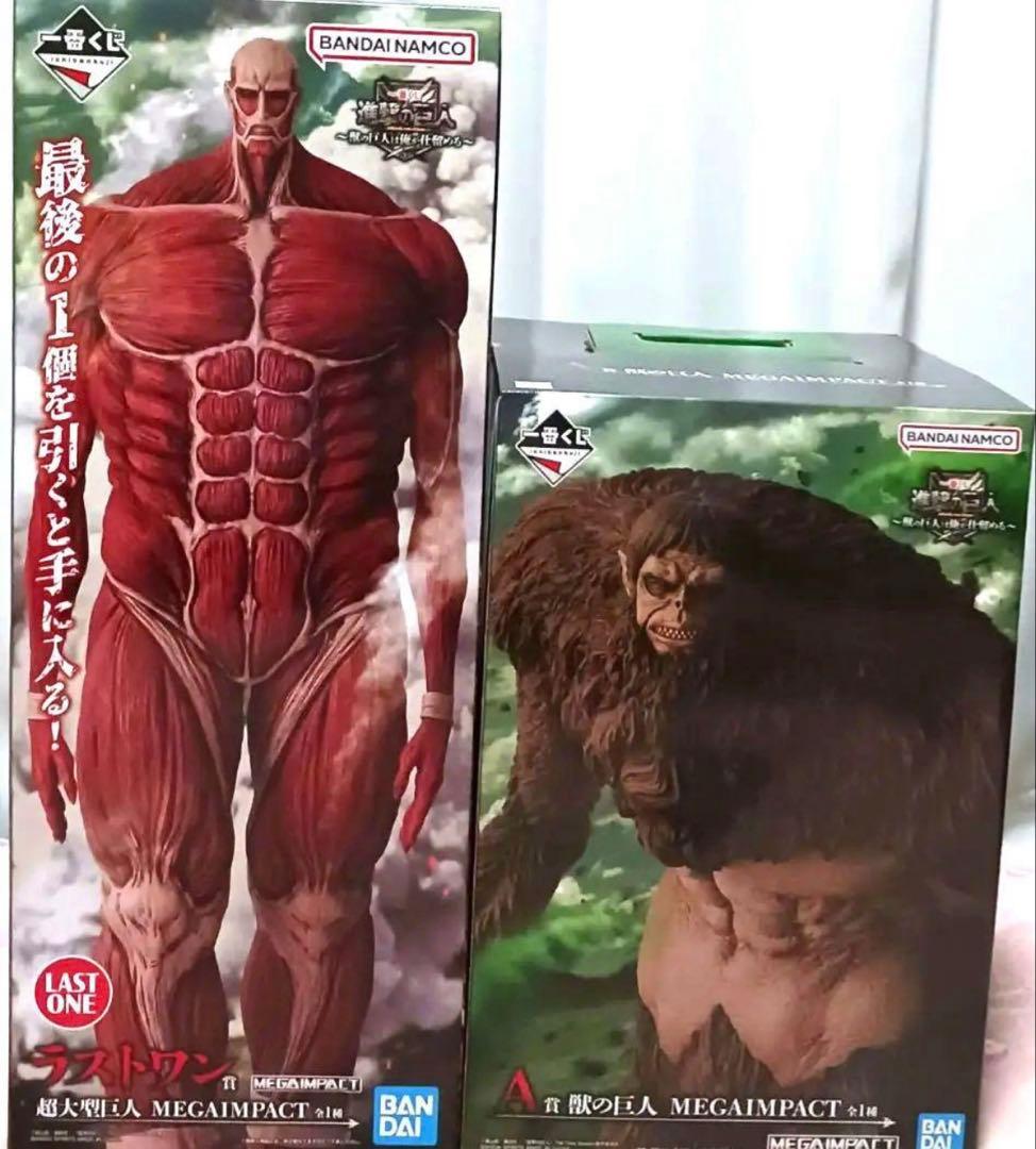 【即日発送】進撃の巨人　一番くじ　A賞　ラストワン賞　セット TVアニメ『進撃の巨人』The Final Season 完結編(前編)の放送を記念し