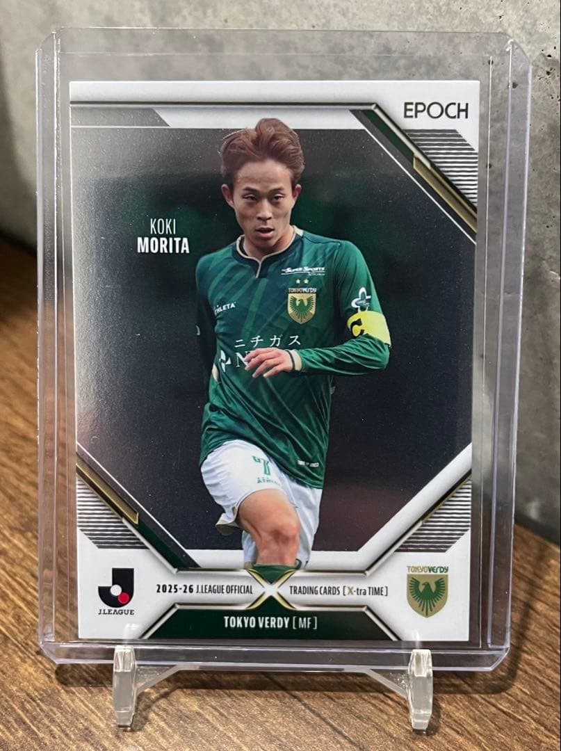 2025-26 Jリーグ エクストラタイム 東京ヴェルディ 森田晃樹 /55