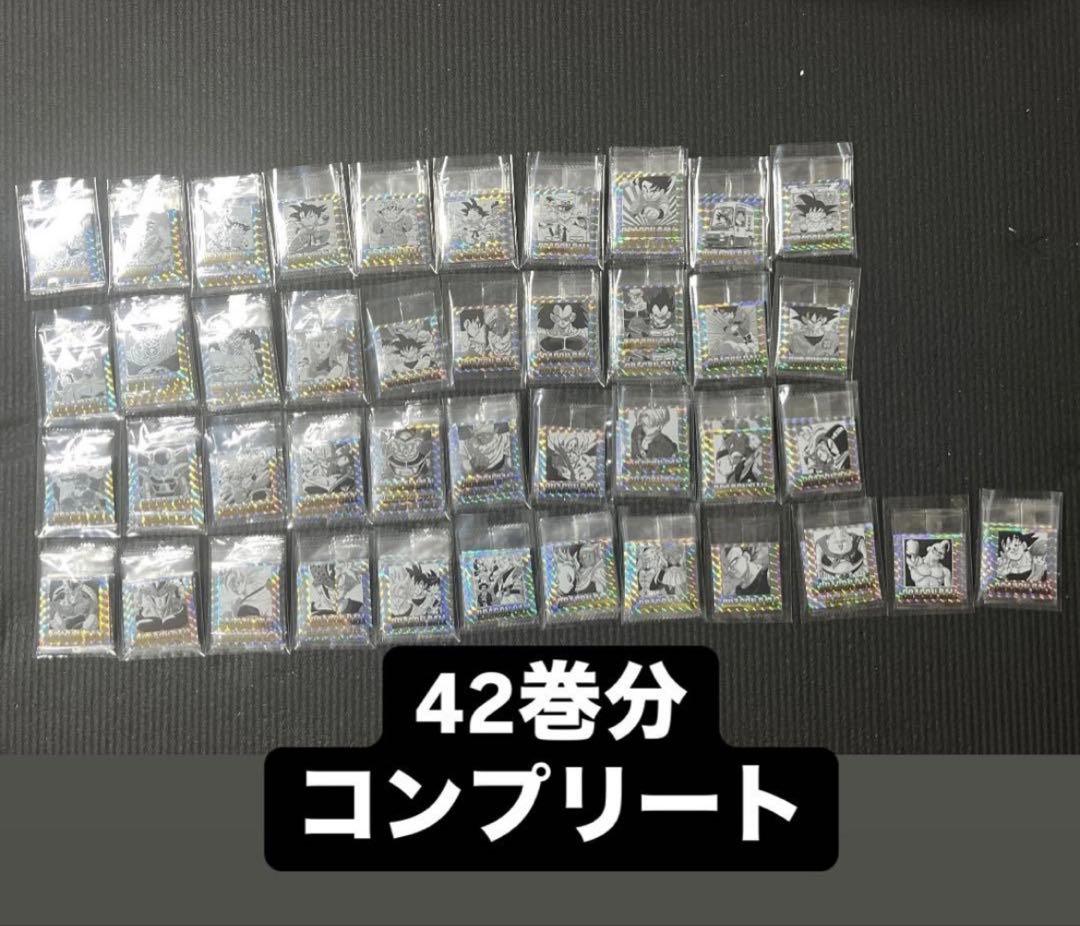 ドラゴンボール 40周年記念　ウエハース フルコンプリートセット　コンプ ドラゴンボール40周年記念 シールウエハース 42種 コンプ - メルカリ
