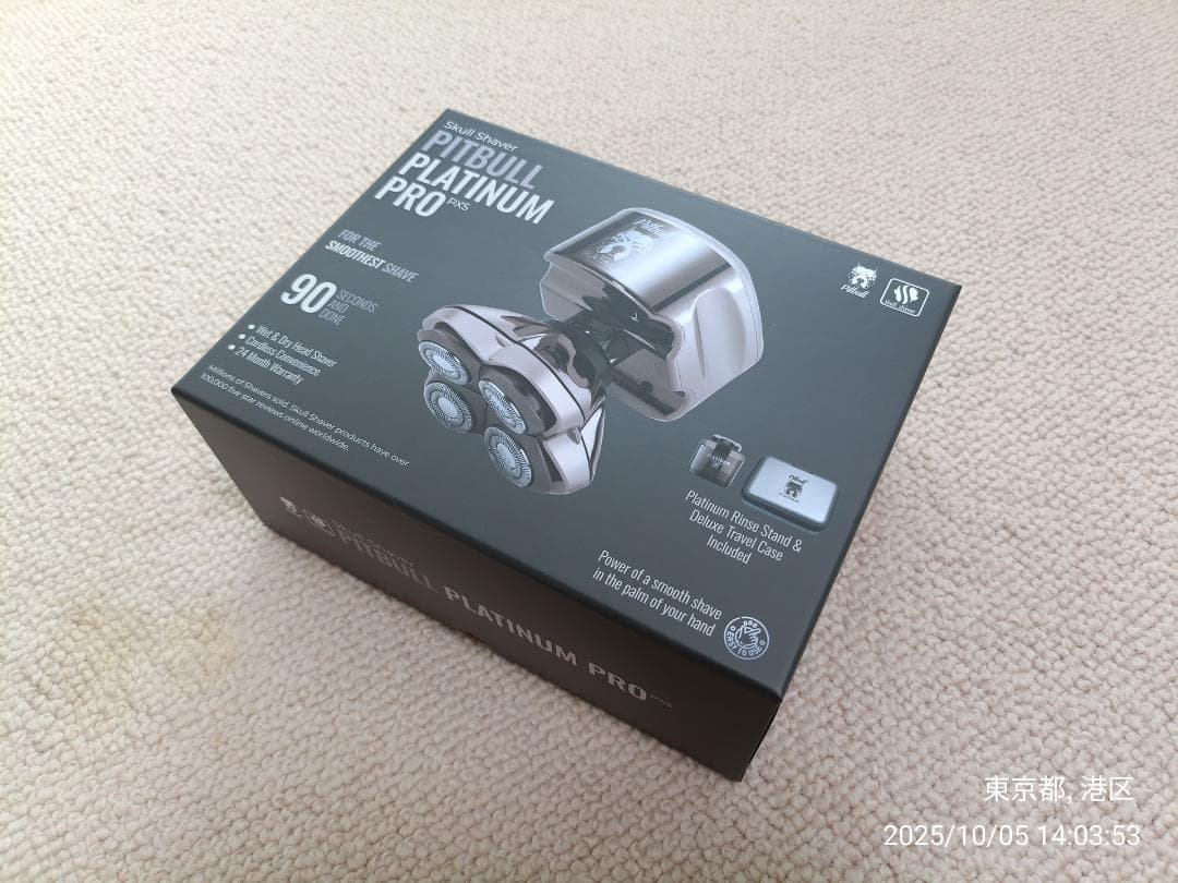 スキンヘッド用シェーバー Pitbull スカルシェーバー ピットブル PX5