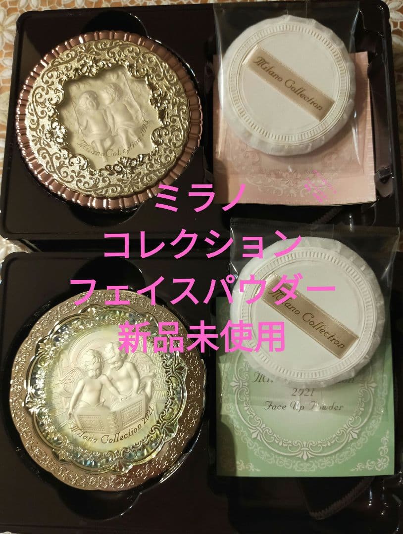 MilanoCollectionフェイスアップパウダー 2021 2023