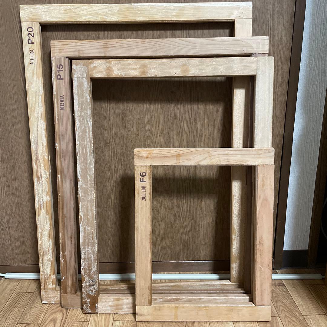 世界堂購入 中古キャンバス木枠 P20 P15 P12 F6 各1 合計4枚 - メルカリ