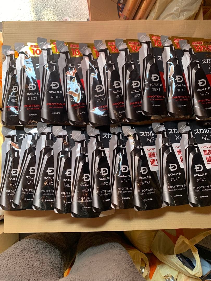 スカルプD ネクスト スカルプシャンプー オイリー10袋 コンディショナー10袋