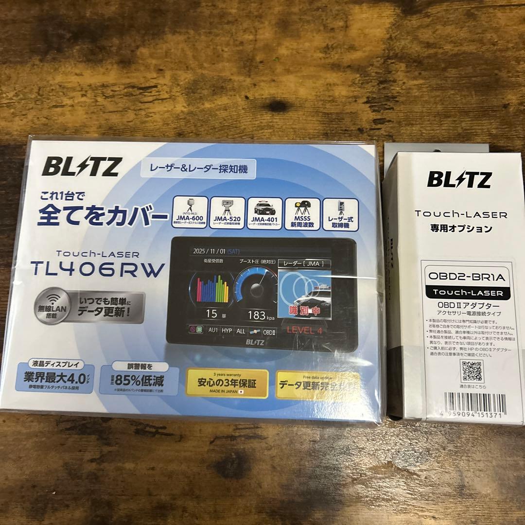 BLITZ Touch-LASER TL406RW 本体