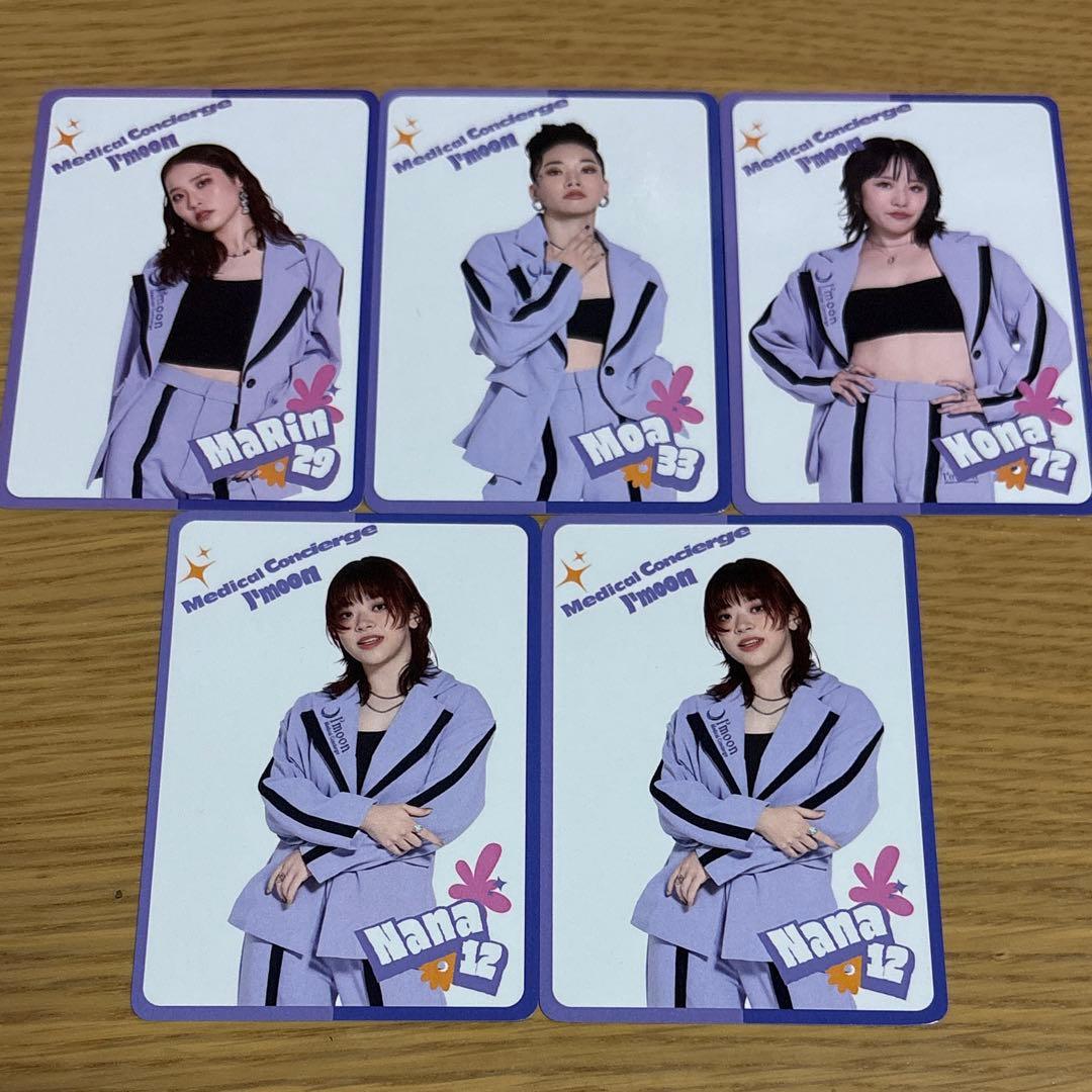 Dリーグ トレカ ノーマル セット MedicalConciergeI'moon - メルカリ