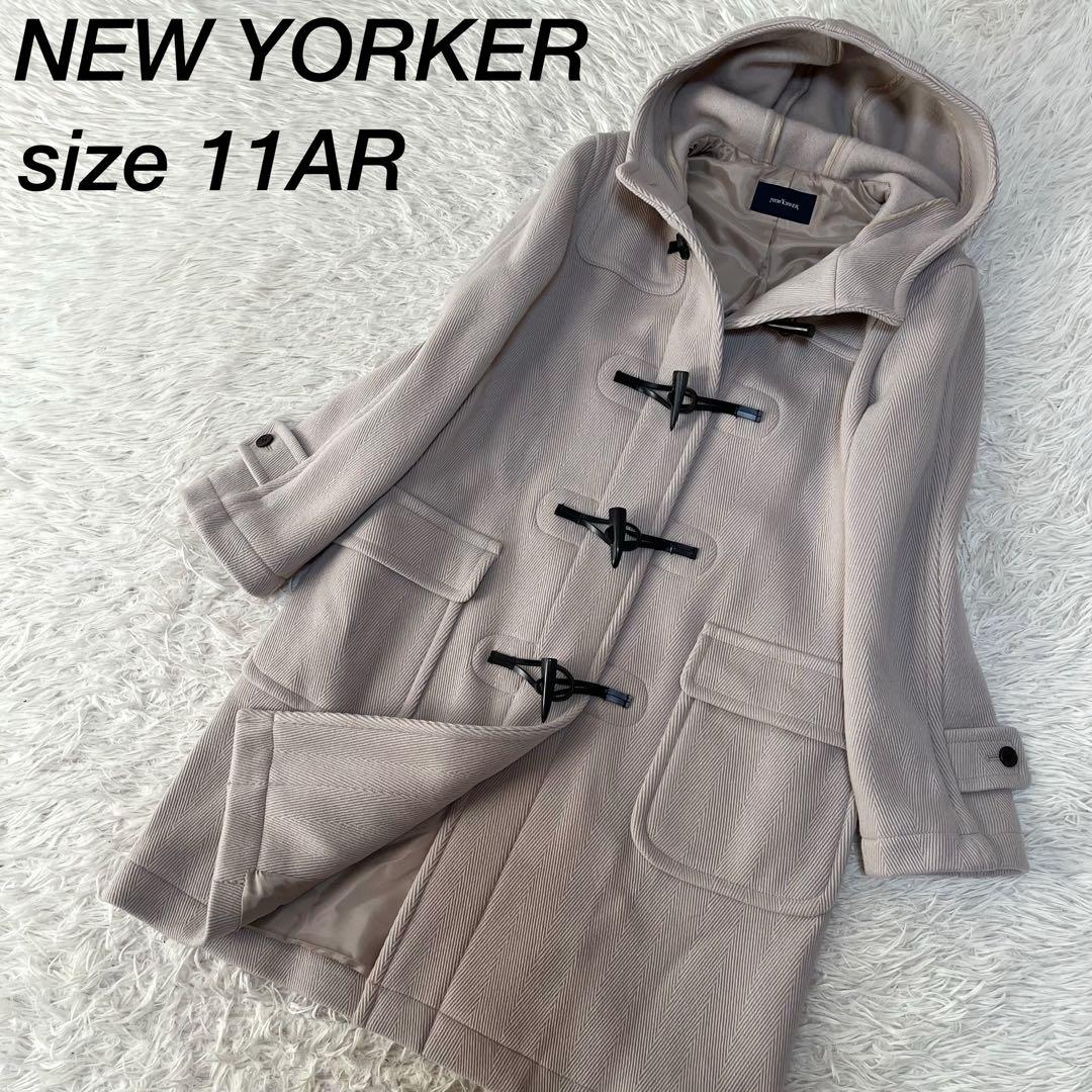 【極美品】ニューヨーカー　ウールヘリンボーン　ダッフルコート