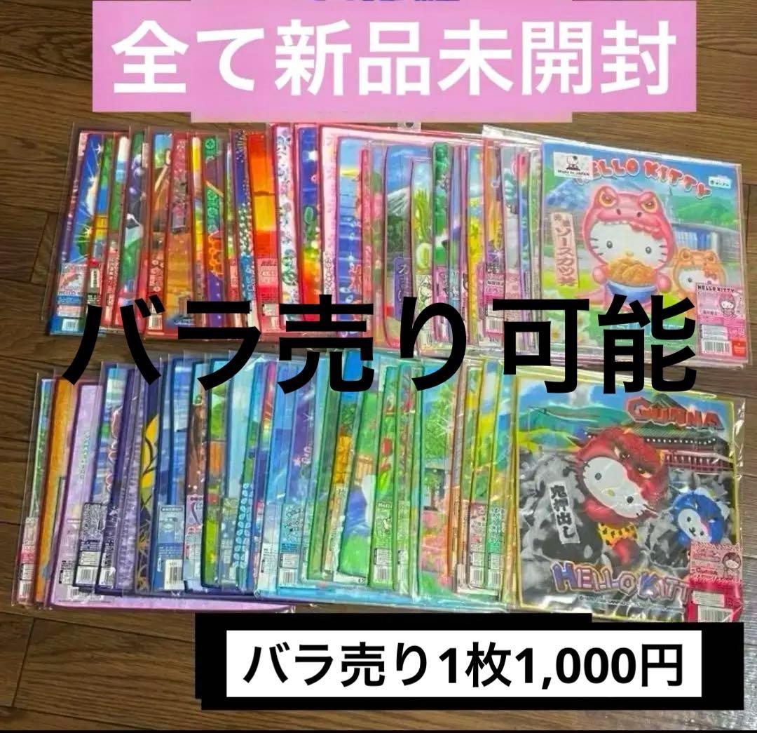 キティタオル ご当地キティ59枚【新品未開封】 バラ売り可能 キティタオル ご当地キティ59枚【新品未開封】 バラ売り可能 - メルカリ